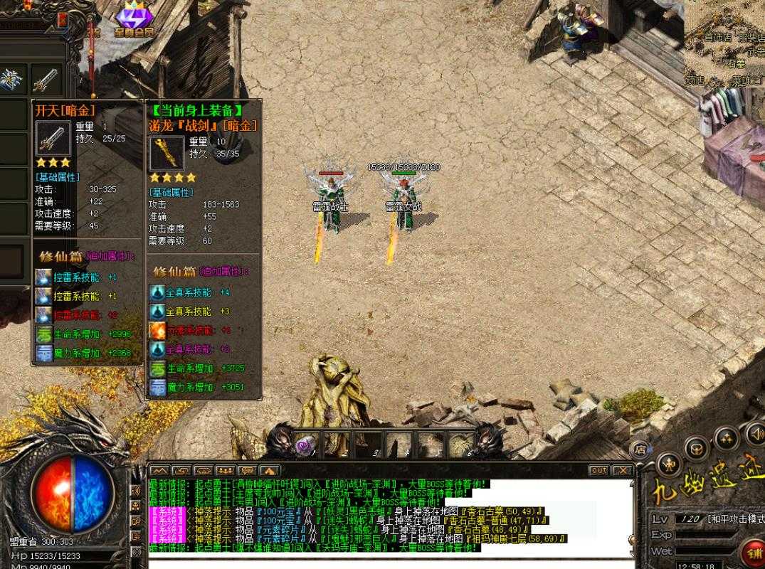 360截图20231021100931287.jpg