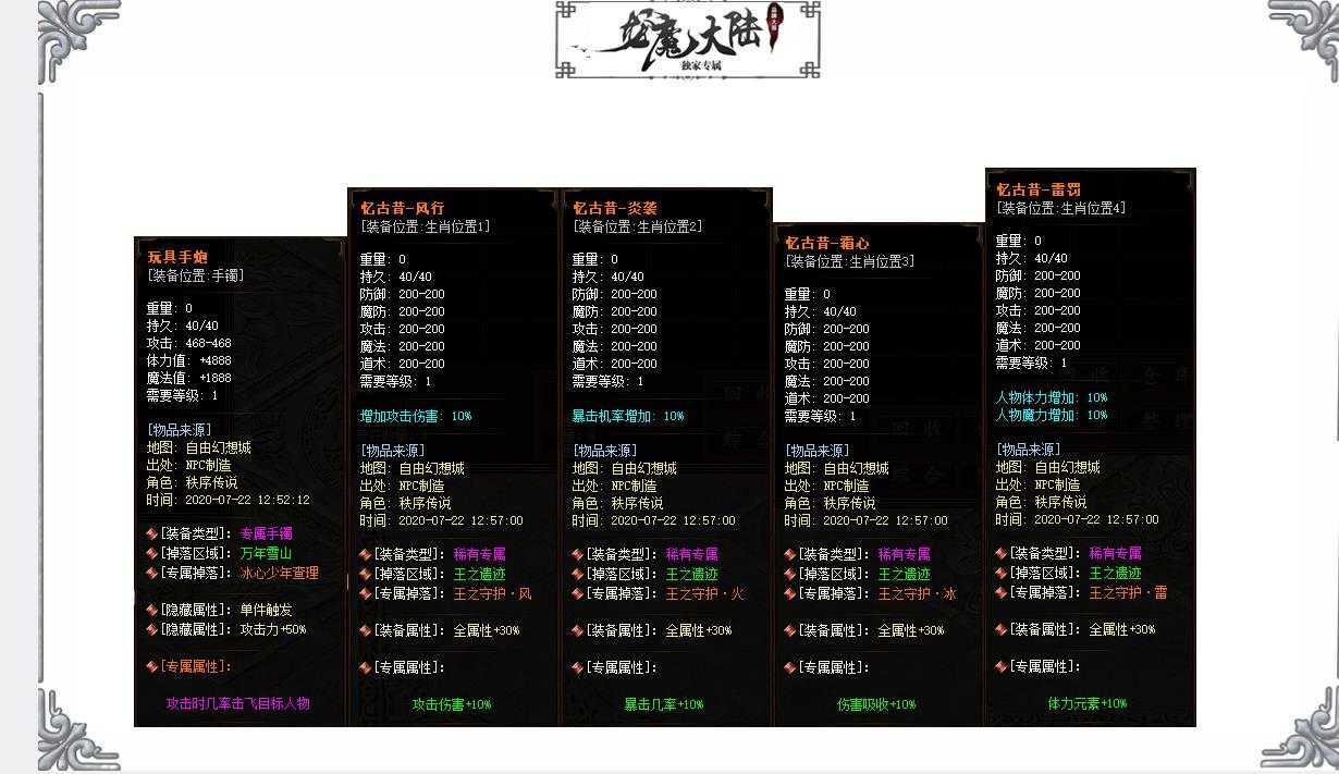 360截图20231022091019713.jpg
