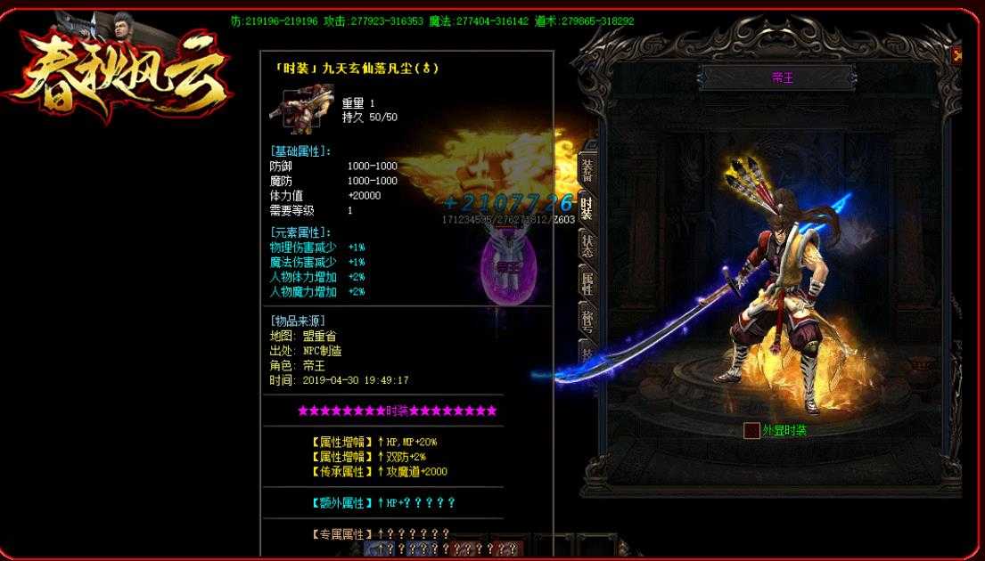 360截图20231023094220110.jpg