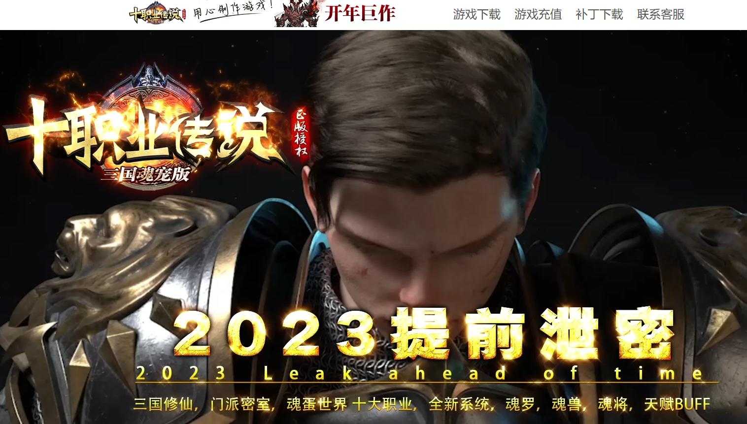 360截图20231024164202080.jpg