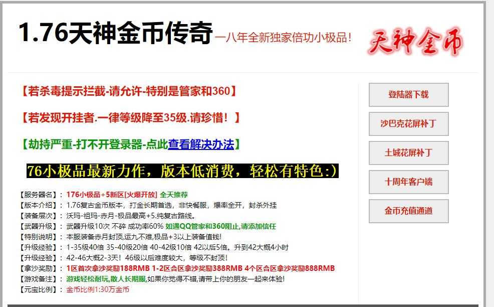 360截图20231025093613499.jpg