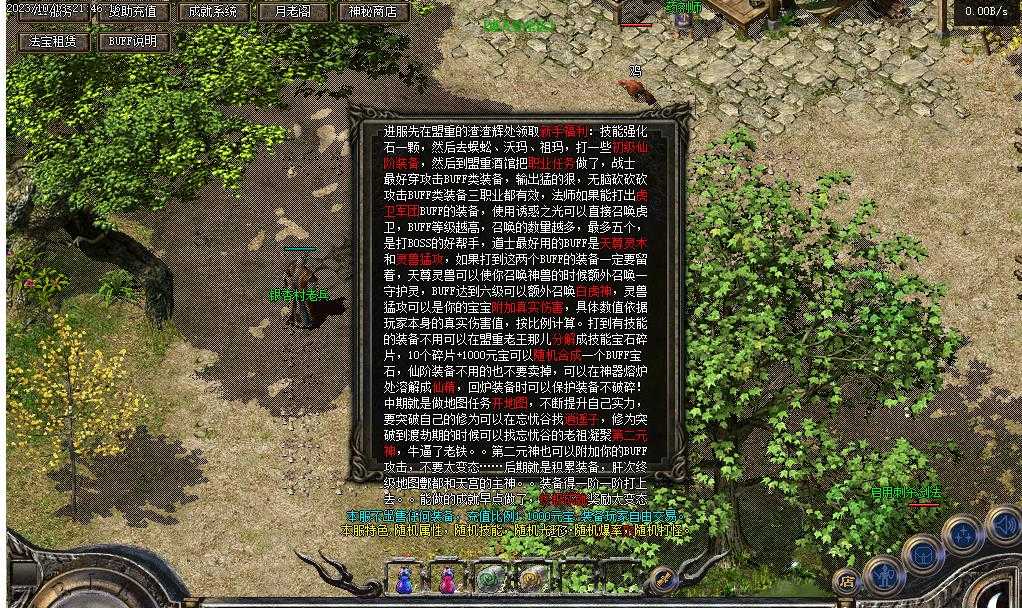 360截图20231027100729078.jpg