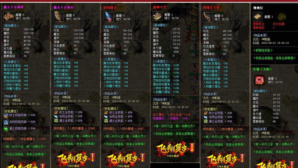 360截图20231027101315881.jpg