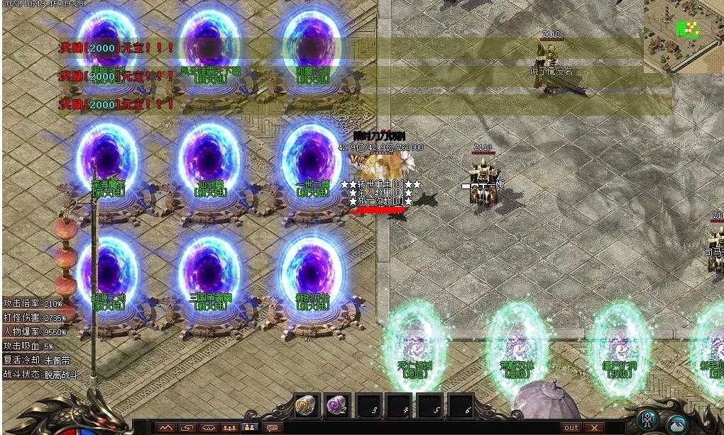 360截图20231028103154810.jpg