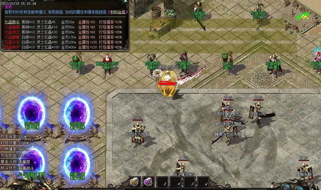 360截图20231028103253604.jpg