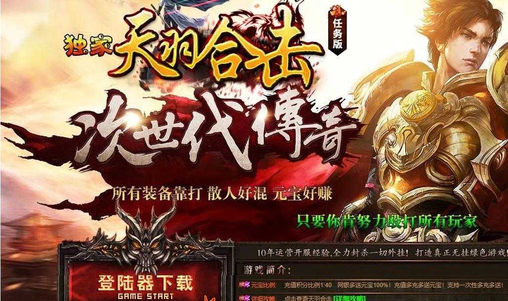 360截图20231108100820436.jpg