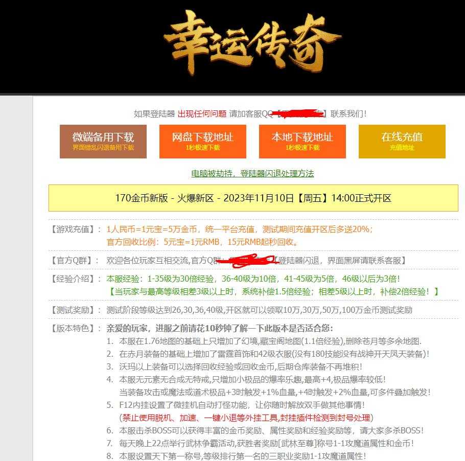 360截图20231109100101588.jpg