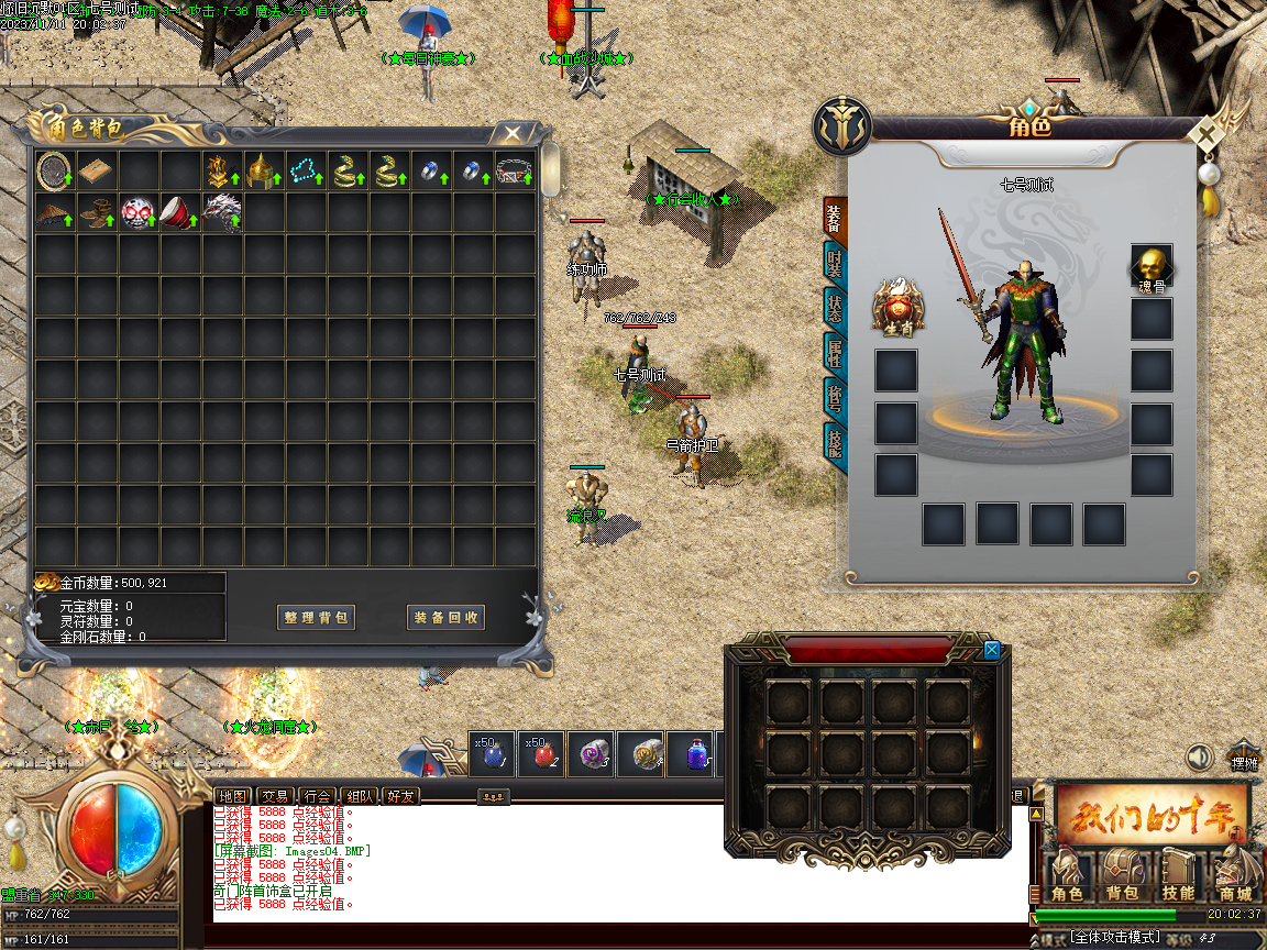 Images05.BMP