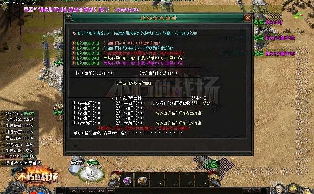 360截图20231113104539512.jpg