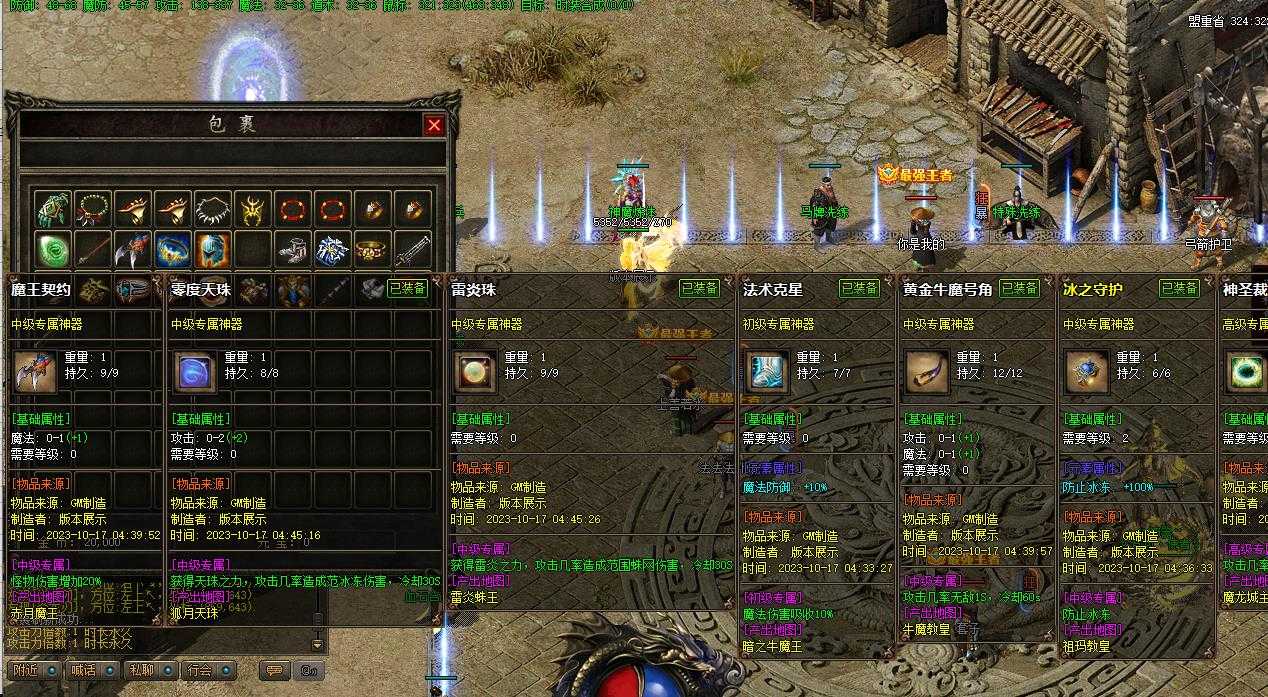 360截图20231117101653317.jpg