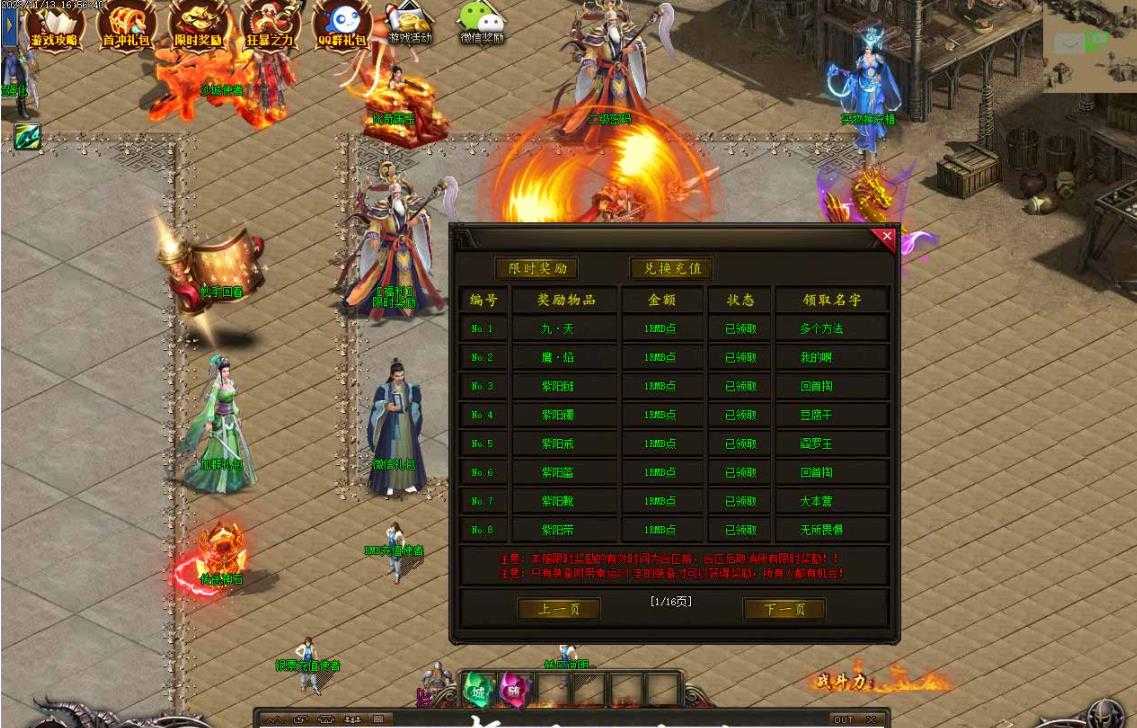 360截图20231118103643088.jpg