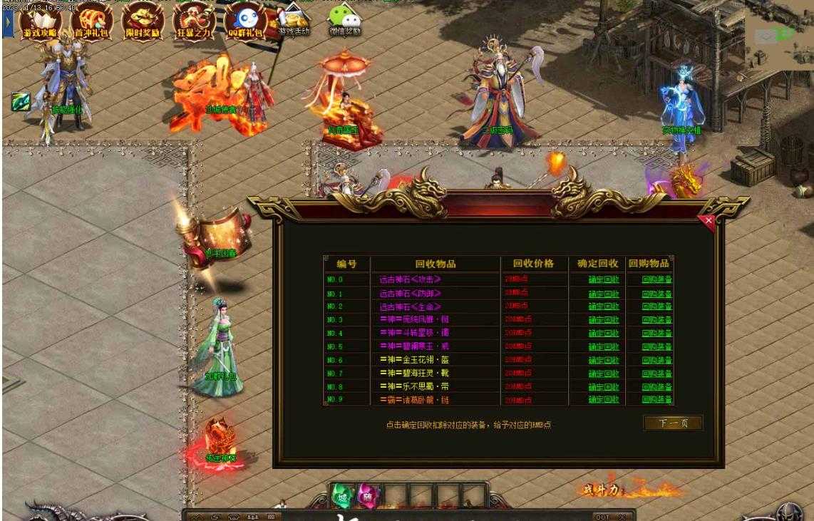 360截图20231118103635942.jpg