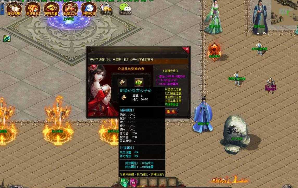 360截图20231118103650791.jpg