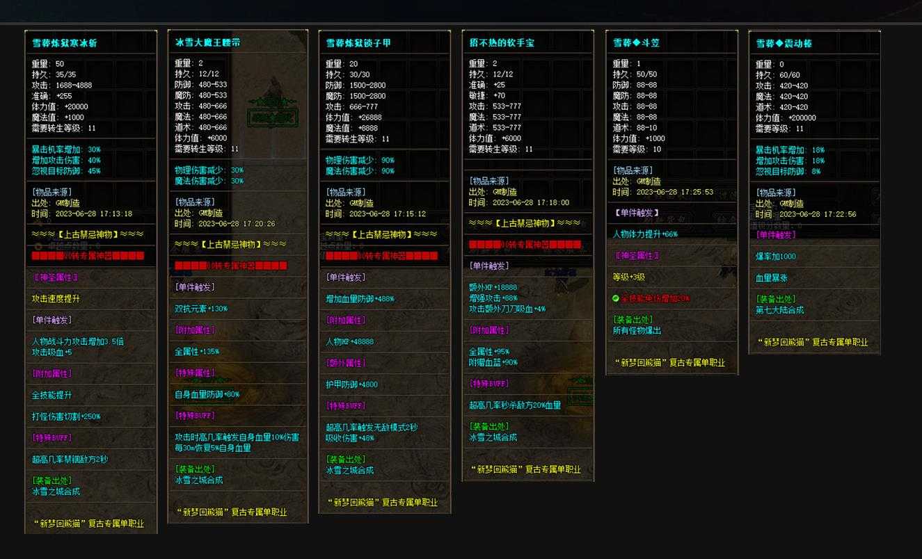 360截图20231118104122785.jpg