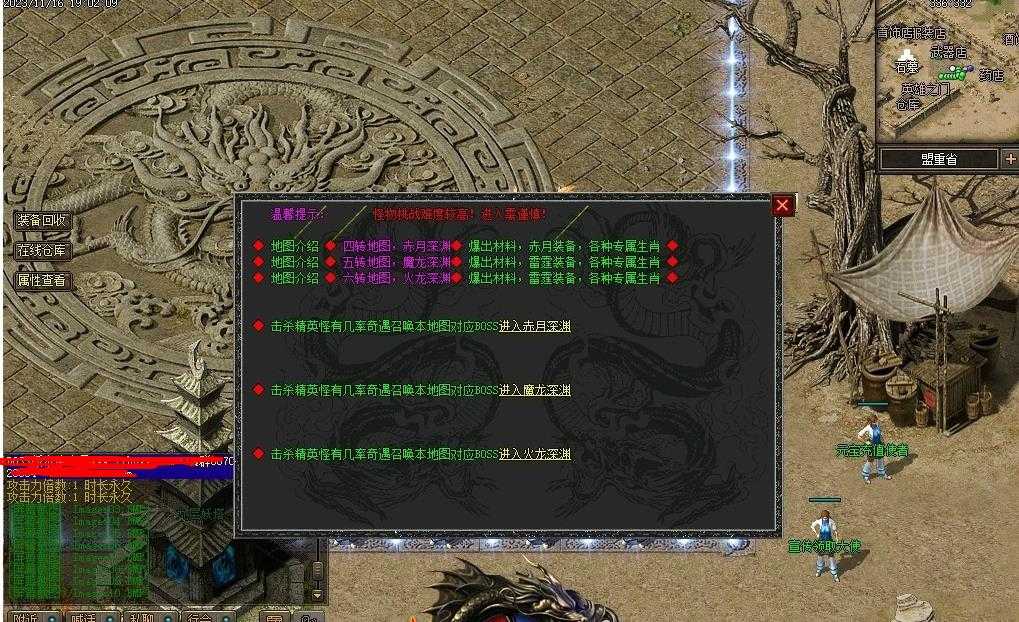 360截图20231121133132808.jpg