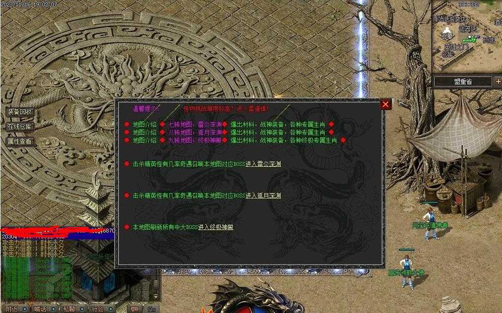 360截图20231121133111784.jpg