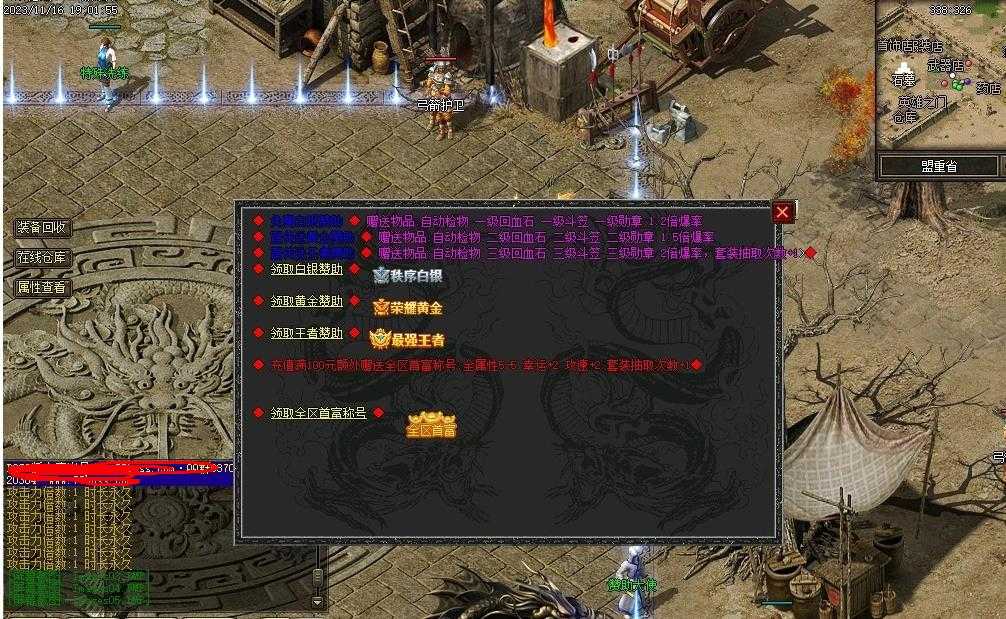 360截图20231121133049573.jpg