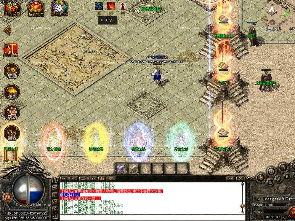 360截图20231123100649678.jpg