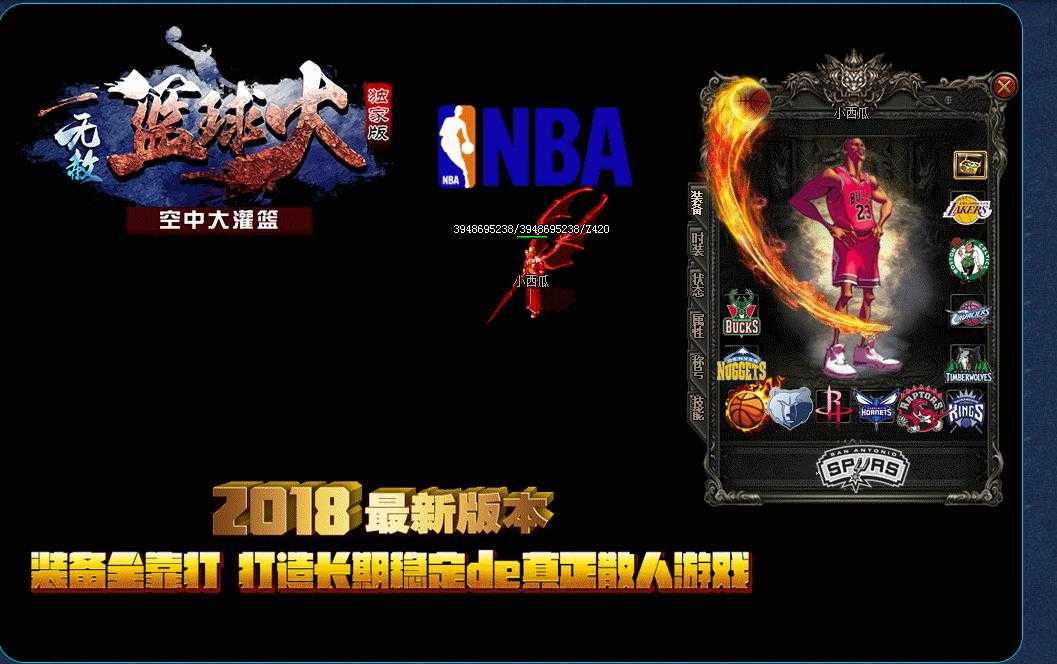 360截图20231125115411775.jpg
