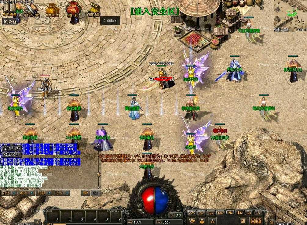 360截图20231126104141269.jpg