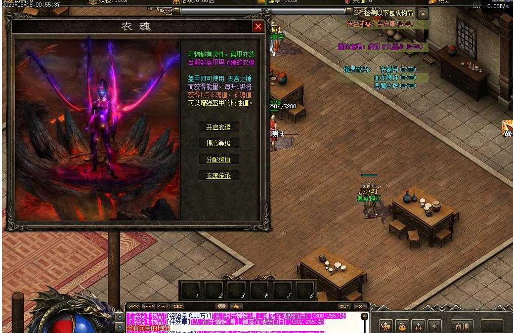 360截图20231128101247369.jpg