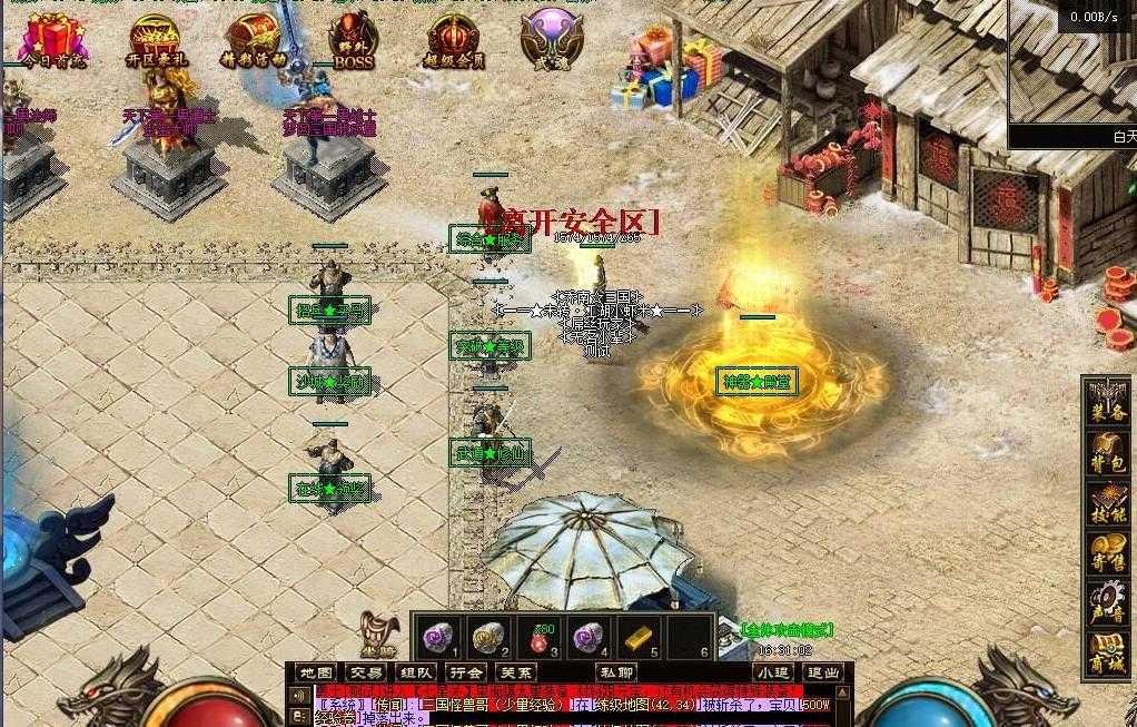 360截图20231130100129235.jpg