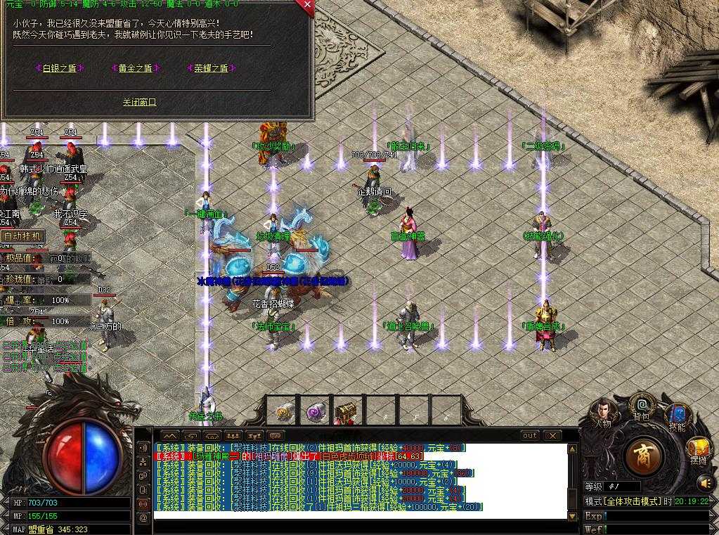 360截图20231206201926166.jpg