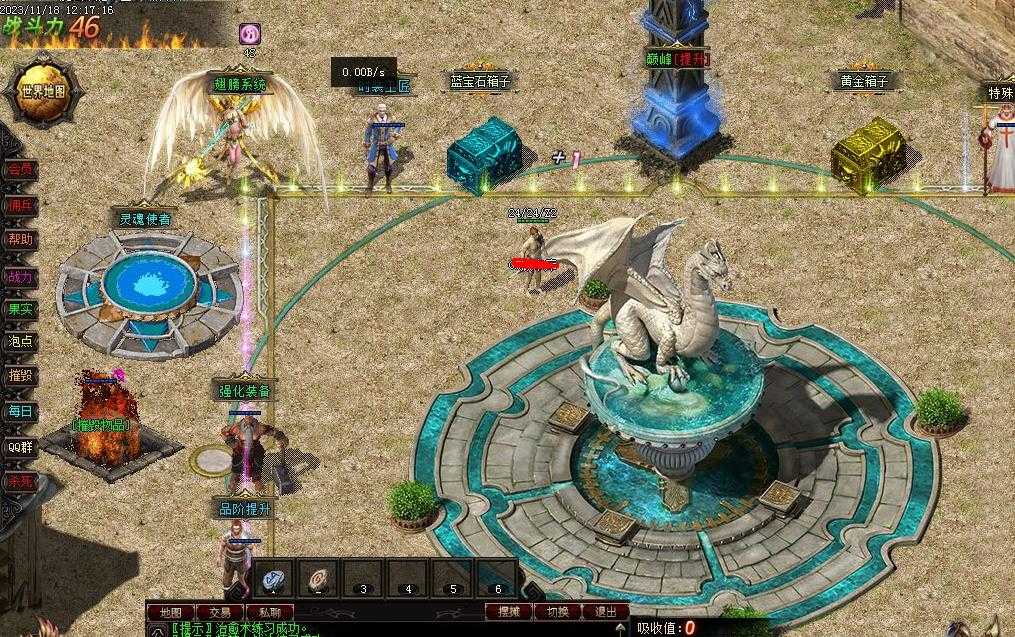 360截图20231210115740407.jpg