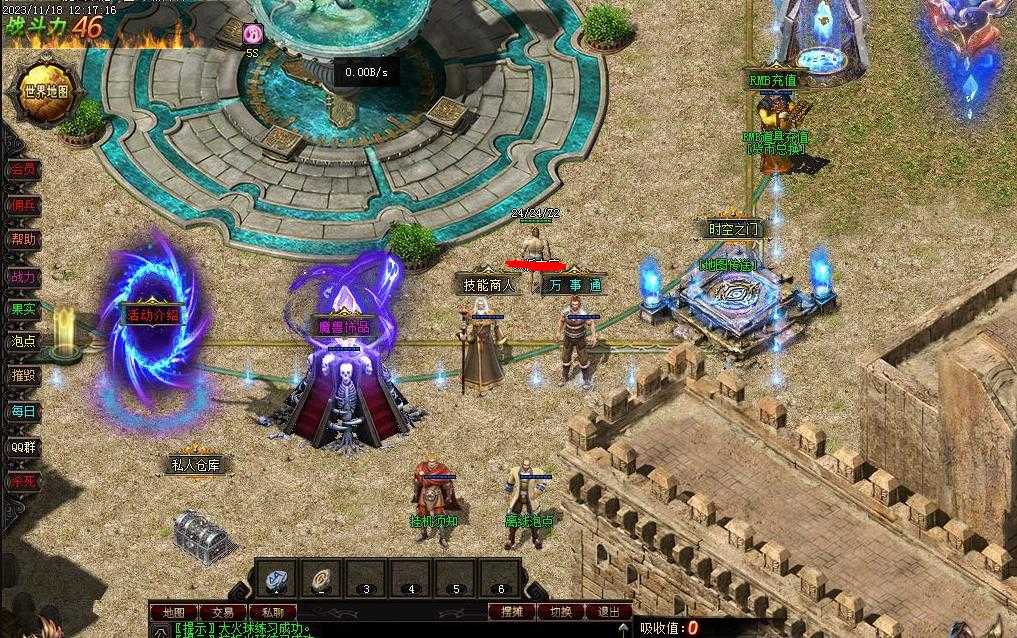 360截图20231210115723376.jpg