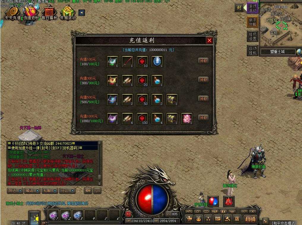360截图20231211100852742.jpg