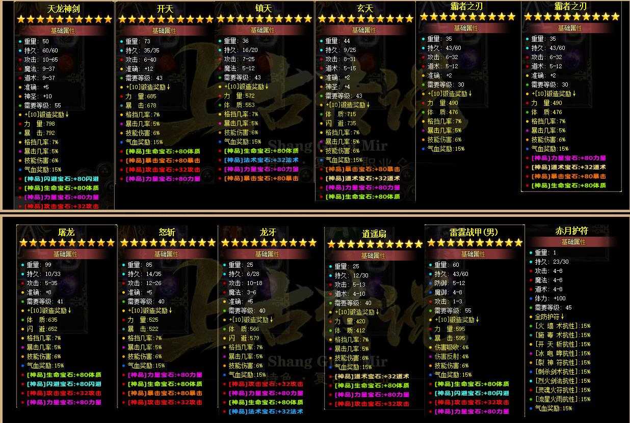 360截图20231212103059680.jpg