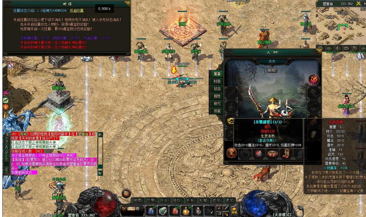 360截图20231212105013612.jpg