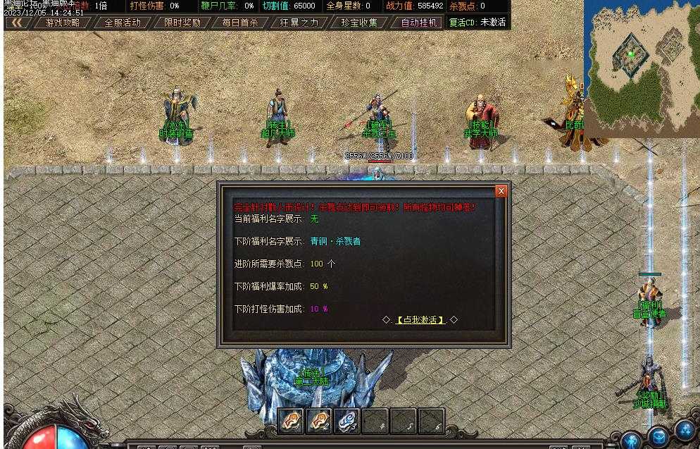 360截图20231212110908577.jpg