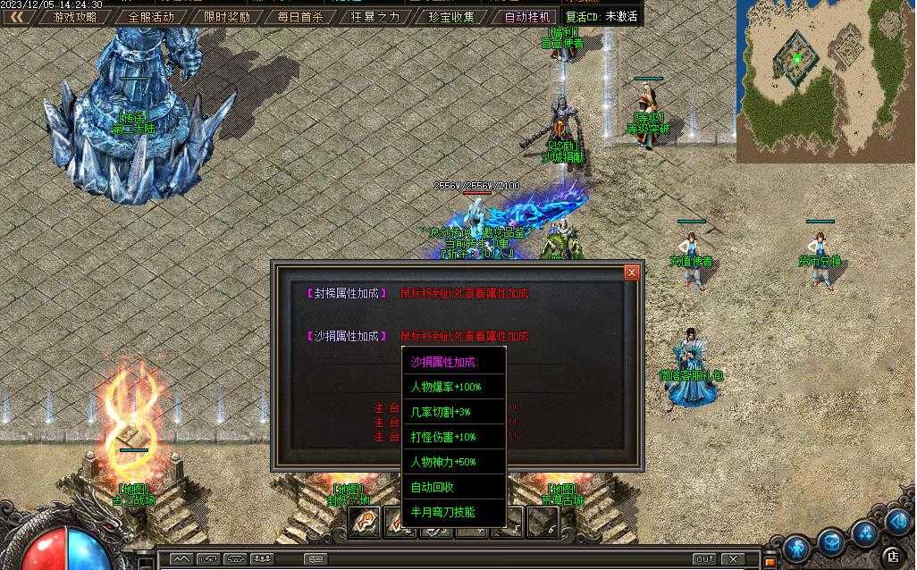 360截图20231212110850363.jpg