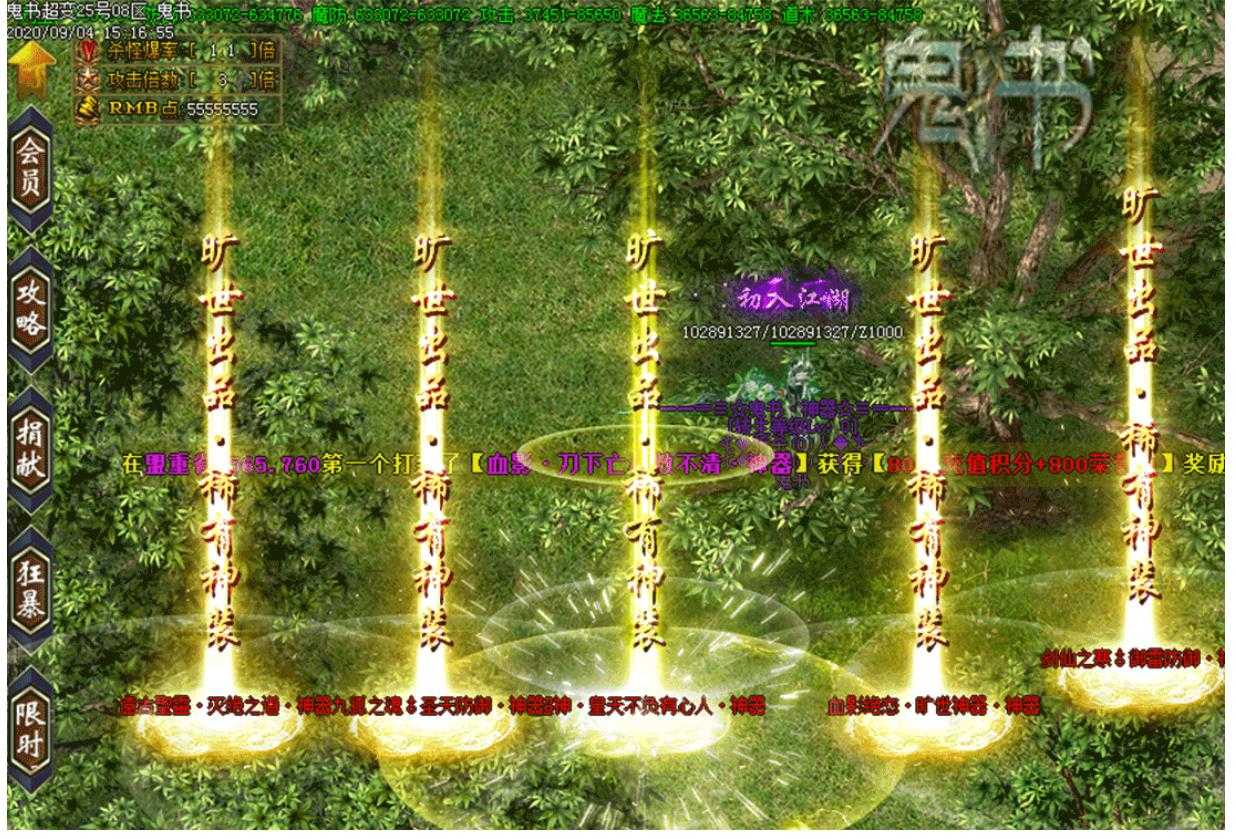 360截图20231213103336664.jpg