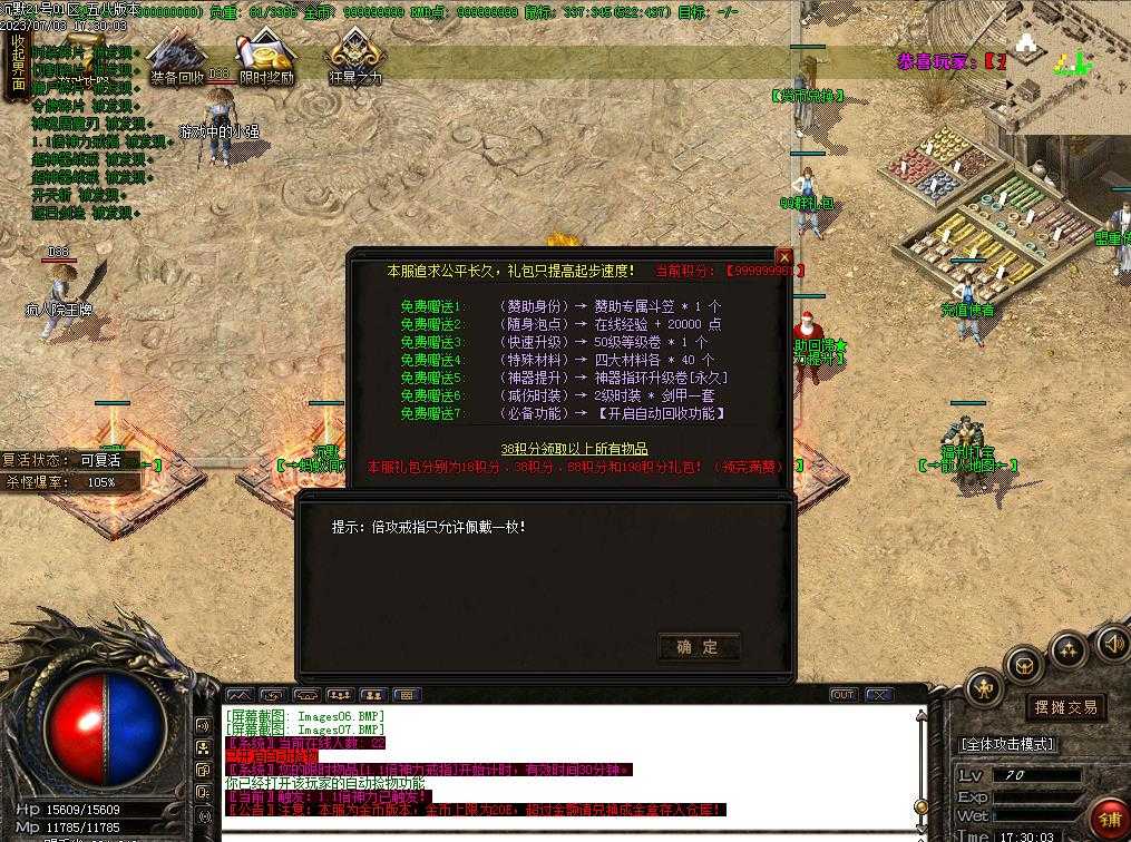 360截图20231214101413213.jpg