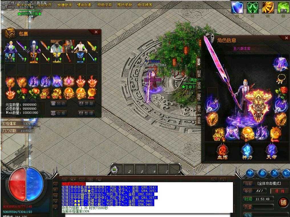 360截图20231215101438563.jpg