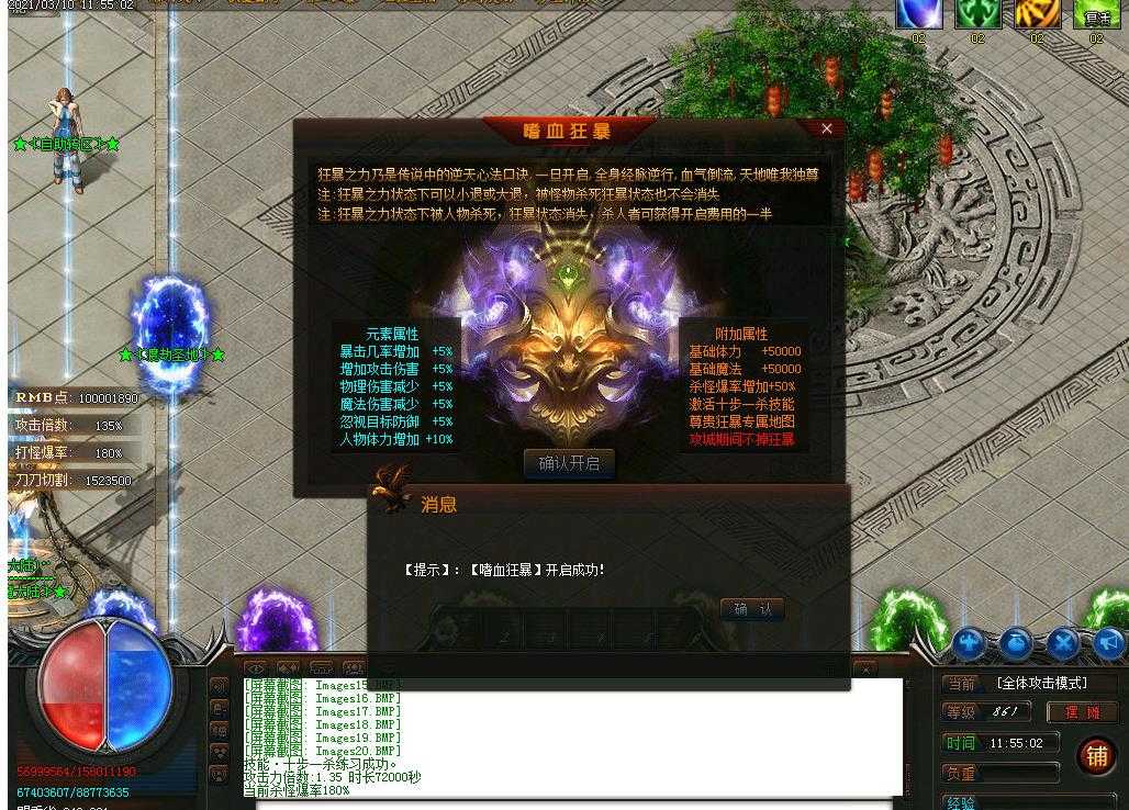 360截图20231215101508494.jpg