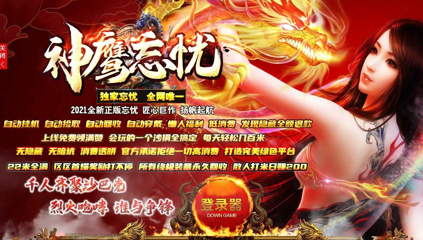 360截图20231217105318117.jpg
