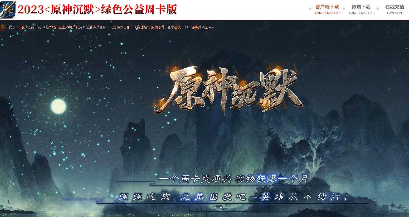 360截图20231218111010604.jpg