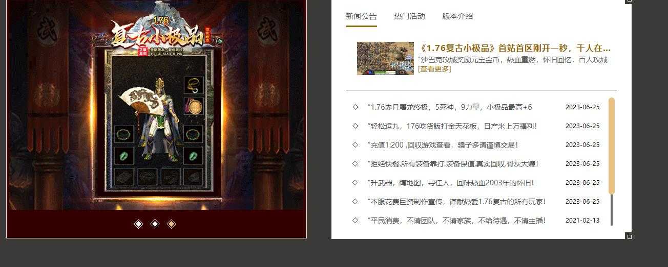 360截图20231219103047498.jpg