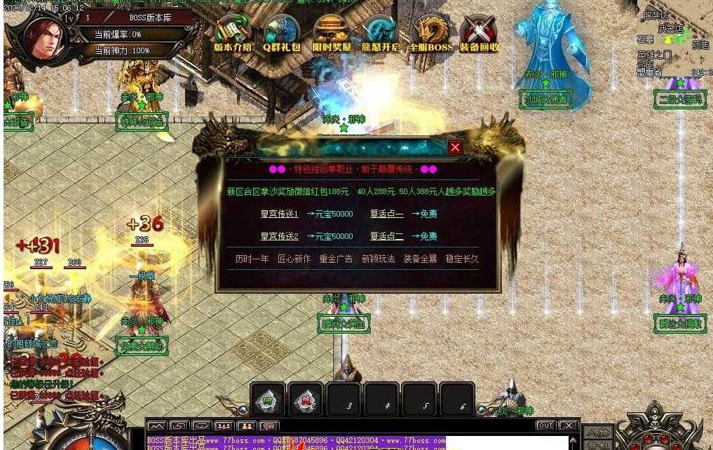 360截图20231219103818925.jpg
