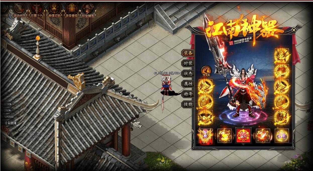 360截图20231219104247290.jpg