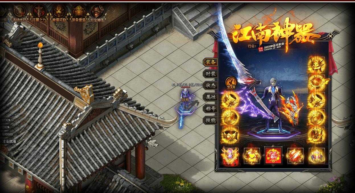 360截图20231219104241611.jpg