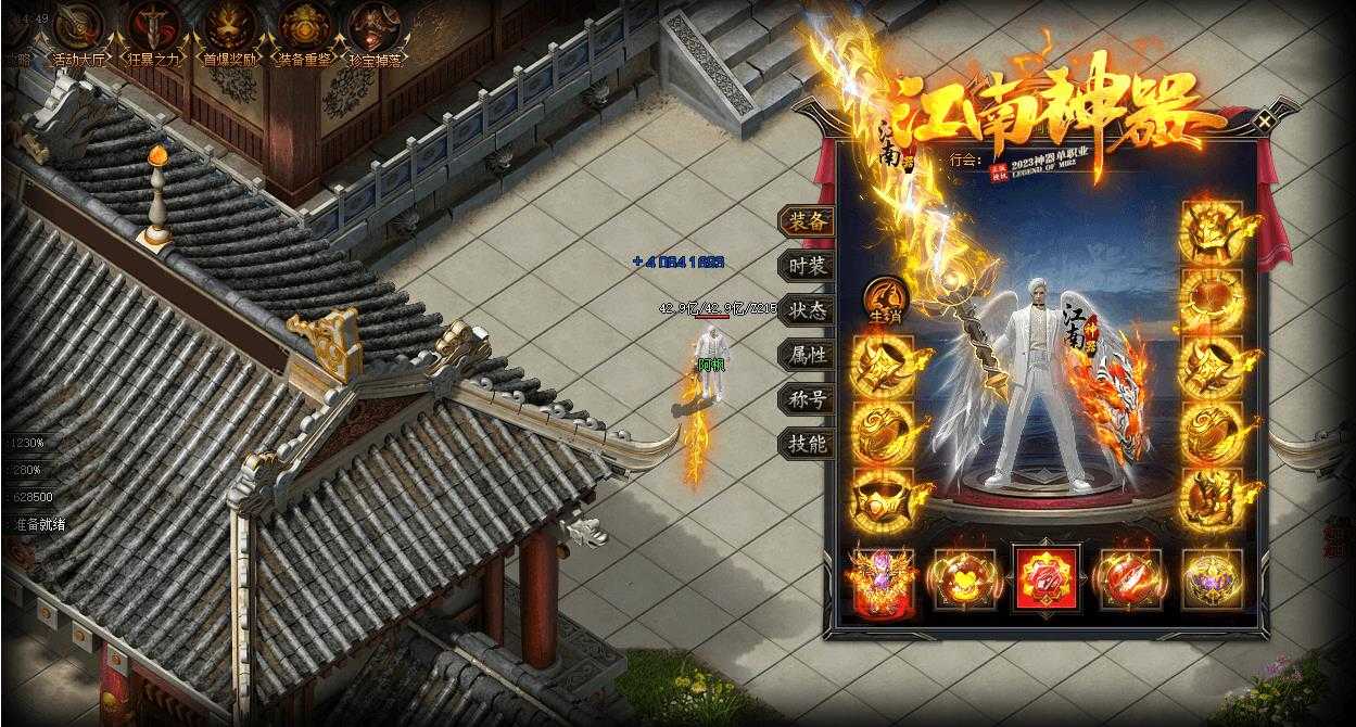 360截图20231219104253593.jpg