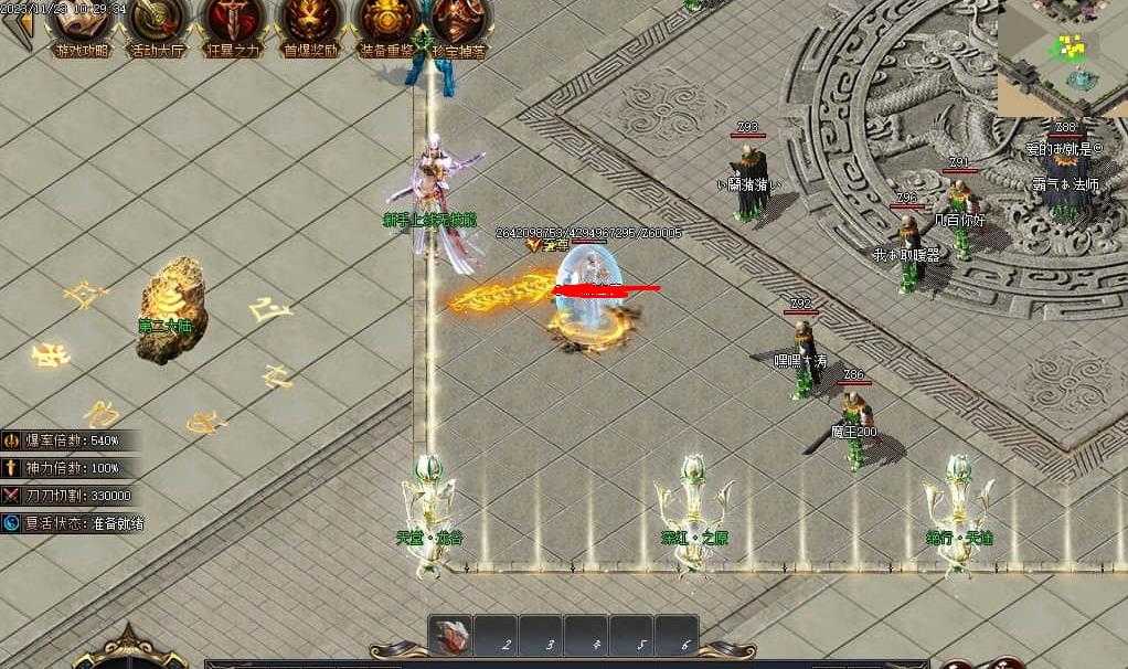 360截图20231219104429793.jpg