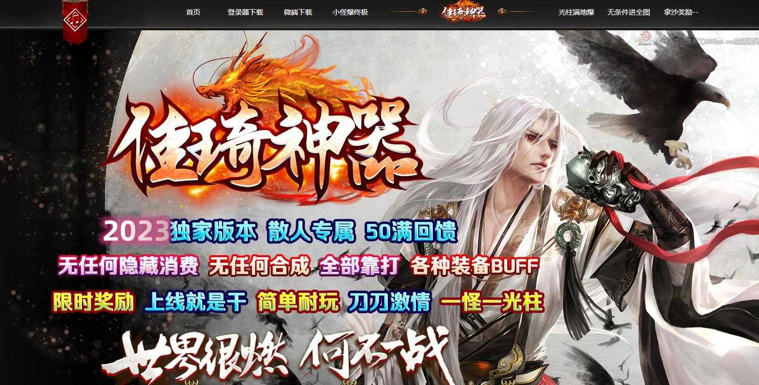 360截图20231219105205090.jpg