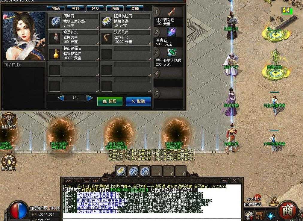360截图20231220104258667.jpg
