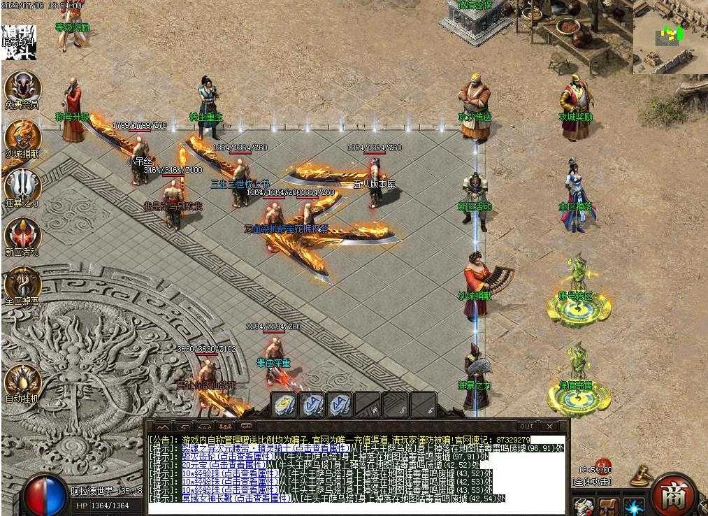 360截图20231220104308387.jpg