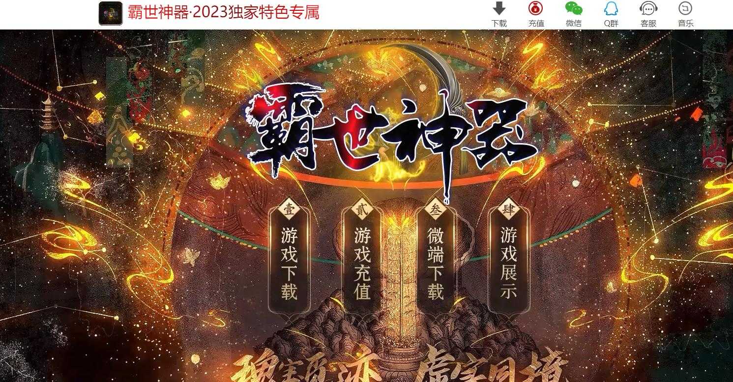 360截图20231221112235569.jpg
